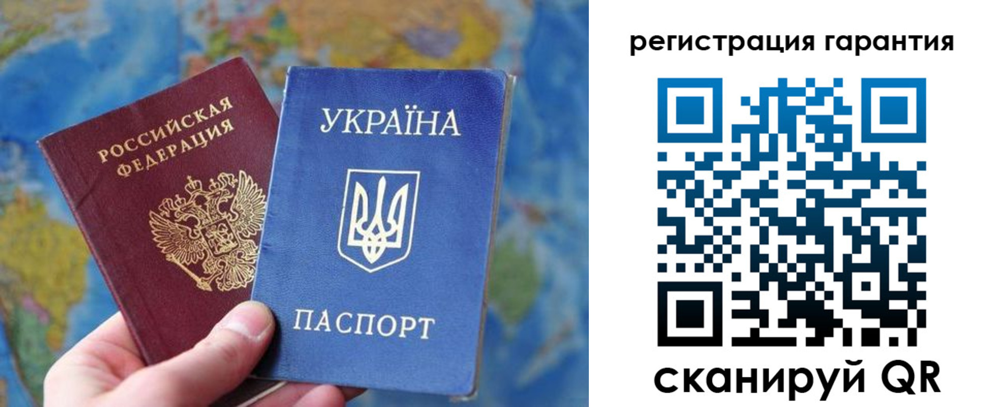 купить прописку в Пионерском