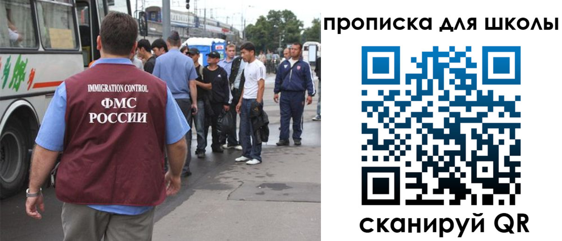 временная регистрация 2025 в Пионерском