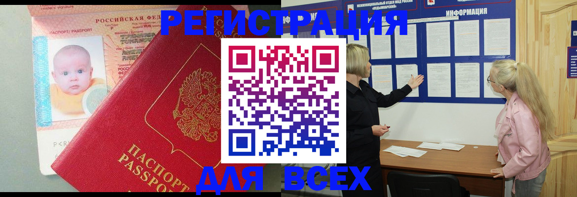 форма 3 в Пионерском